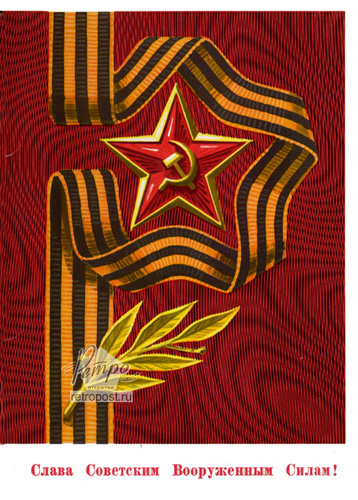   23 ,   !, , 1977 .