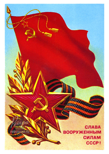   23 ,   !,  ., 1986 .
