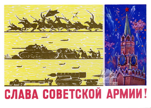   23 ,   !,  ., 1965 .