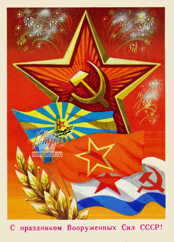   23 ,   !,  ., 1979 .