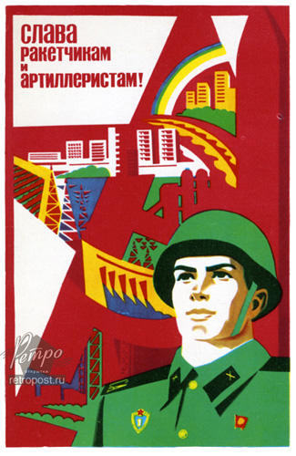   23 ,    !,  ., 1978 .