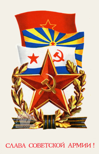   23 ,   !,  ., 1972 .