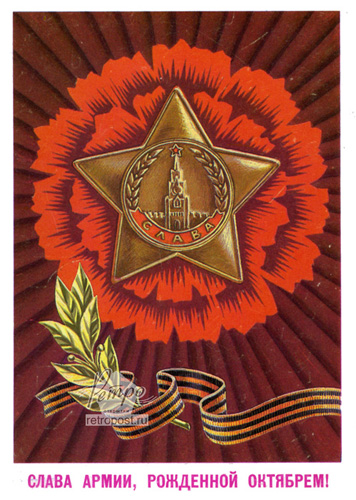   23 ,   !,  ., 1978 .