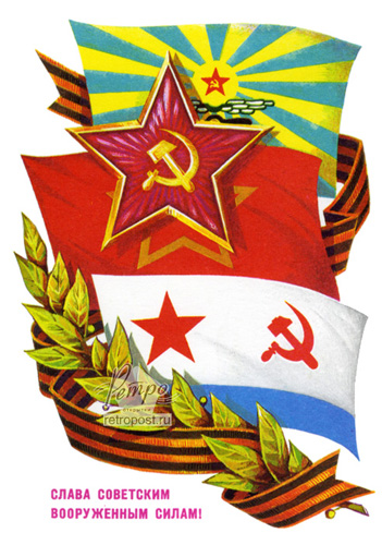   23 ,   !,  ., 1978 .
