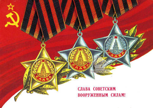  23 ,   !,  ., 1978 .