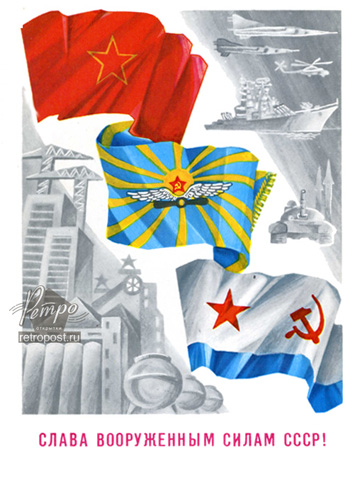   23 ,   !,  ., 1988 .