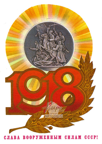   23 ,   !,  ., 1985 .