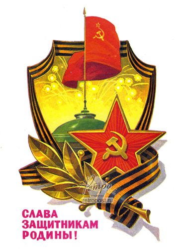   23 ,   !,  ., 1982 .