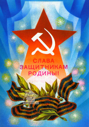   23 ,   !,  ., 1981 .