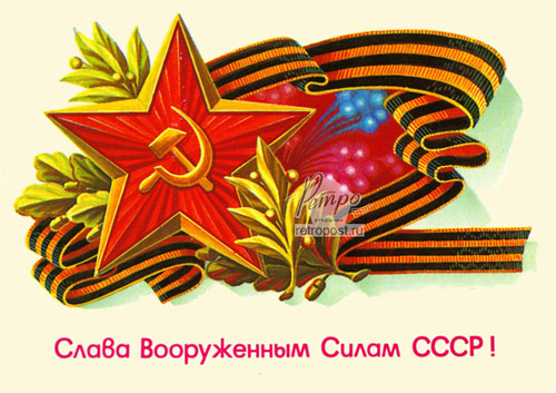   23 ,   !,  ., 1985 .