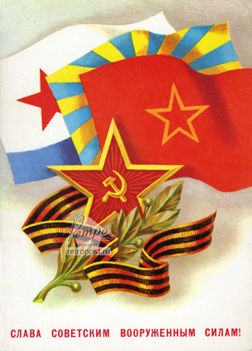   23 ,   !,  ., 1979 .