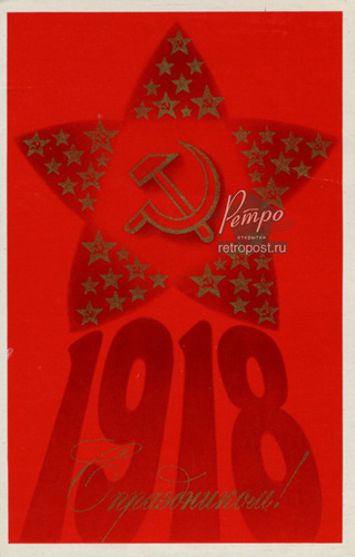  23 ,  !,  ., 1974 .