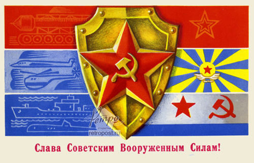   23 ,   !,  ., 1974 .