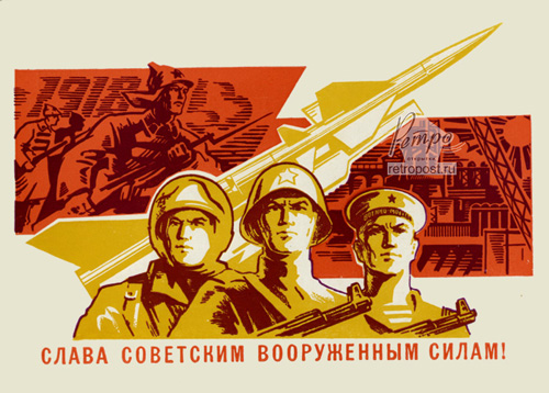   23 ,   !,  ., 1967 .
