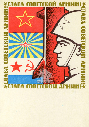   23 ,   !,  ., 1968 .