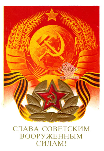   23 ,   !,  ., 1988 .