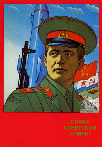   23 ,   !,  ., 1986 .