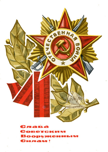   23 ,   !,  ., 1967 .