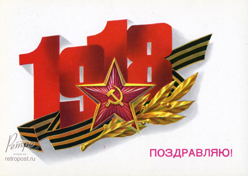   23 , !  ,  ., 1989 .