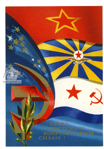   23 ,    !,  ., 1973 .