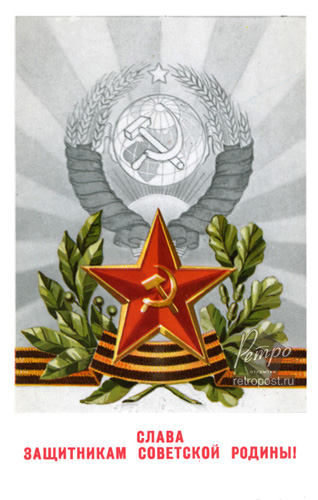   23 ,   !,  ., 1972 .
