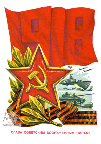   23 ,    !,  ., 1977 .