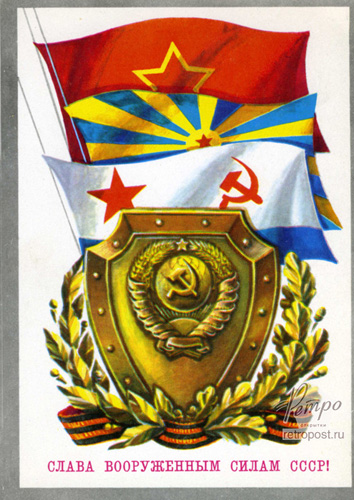   23 ,    !,  ., 1974 .