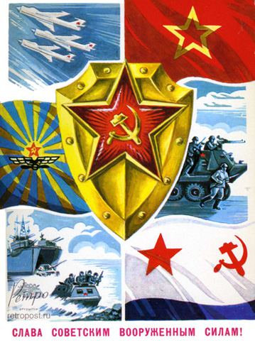   23 ,    -   !,  ., 1976 .