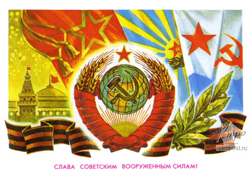   23 ,    !,  ., 1976 .
