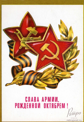   23 ,  ,  !,  ., 1974 .