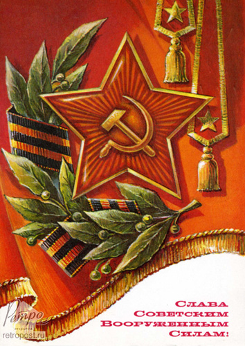   23 ,    !,  ., 1976 .