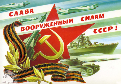   23 ,    !,  ., 1984 .