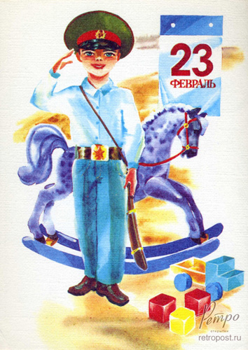   23 ,   ,  ., 1987 .