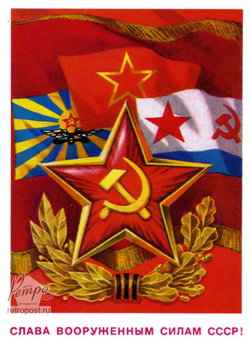   23 ,    !,  ., 1978 .