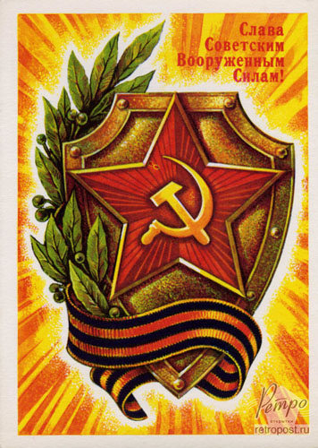  23 ,   !,  ., 1975 .