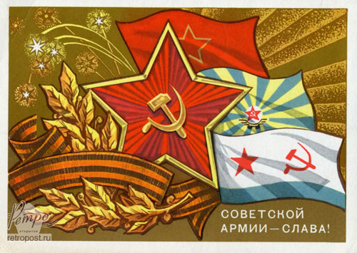   23 ,   - !,  ., 1971 .