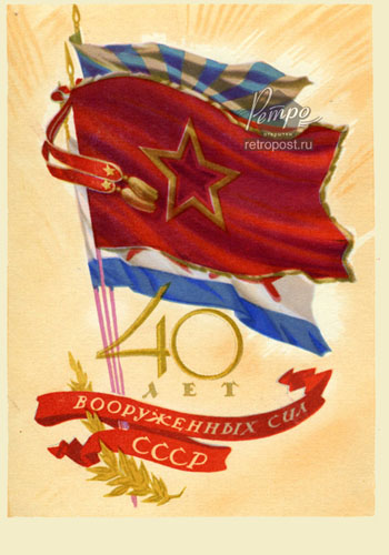   23 , 40   ,  ., 1957 .