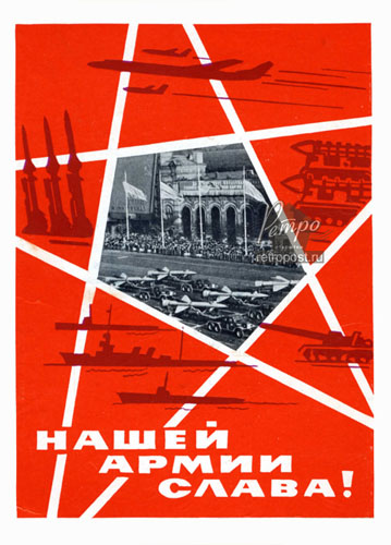   23 ,   !, , 1962 .