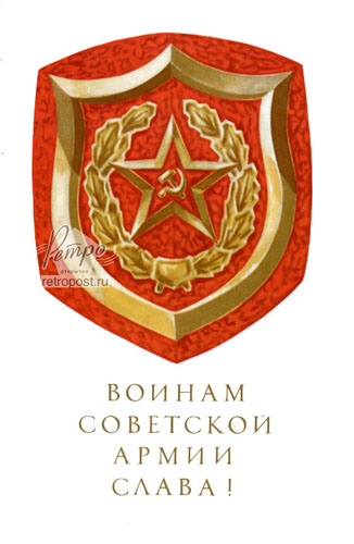   23 ,  !,  ., 1971 .
