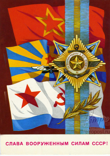   23 ,   23 ,   !,  ., 1976 .