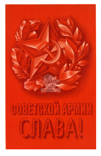   23 ,   - !,  ., 1974 .