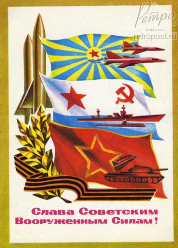   23 ,  ,    !,  ., 1973 .