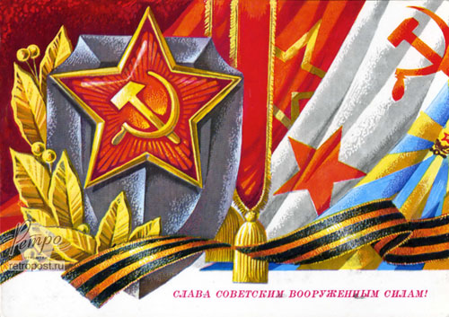   23 ,    !,  ., 1975 .