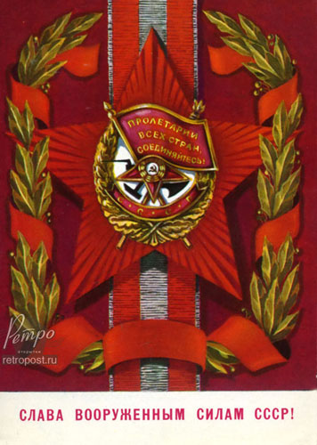   23 ,    !,  ., 1977 .