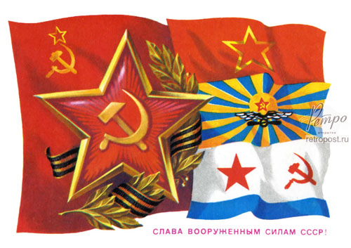   23 ,    !,  ., 1977 .