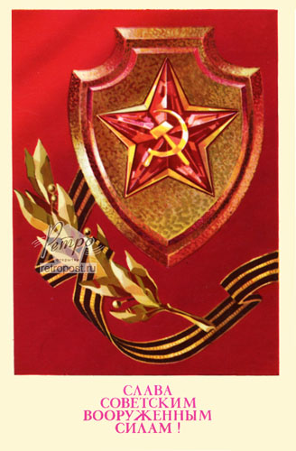   23 ,   !, , 1971 .