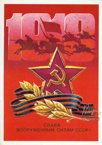   23 ,    !,  ., 1984 .
