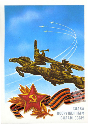   23 ,    !,  ., 1988 .