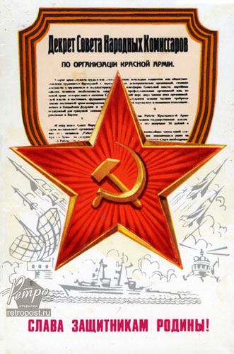   23 ,   !,  ., 1982 .