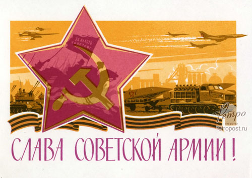   23 ,   !,  ., 1965 .